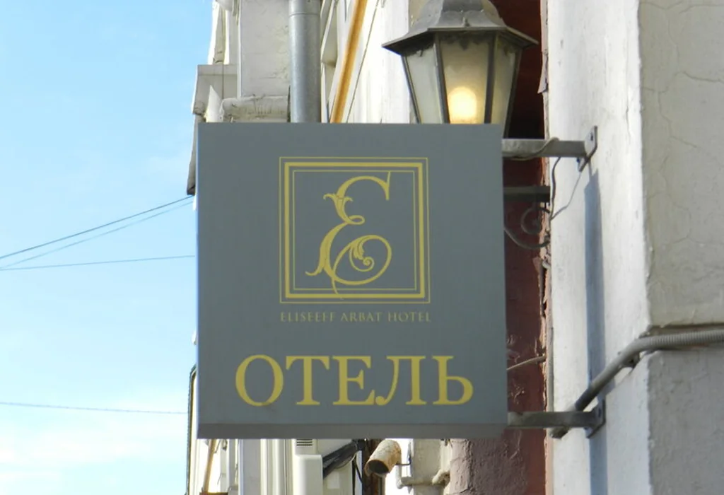 Категории и вместимость брать с официальной страницы номеров